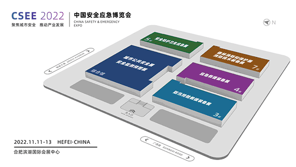 中國安全應急博覽會總體規劃圖