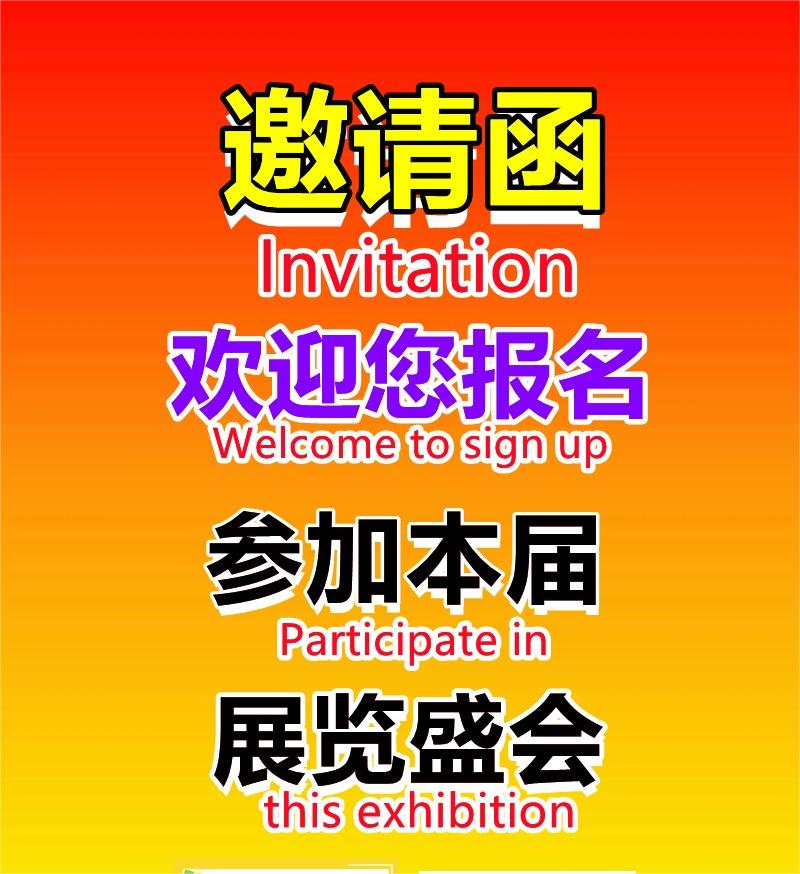 金秋開幕：2023第20屆重慶充電樁與充電技術設備博覽會