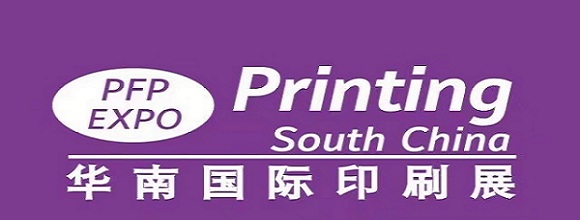 印刷工業(yè)展覽會(huì)-2024中國(guó)國(guó)際印刷機(jī)械設(shè)備展覽會(huì)