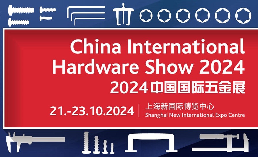 2024年第21屆中國(guó)國(guó)際建筑五金博覽會(huì)-五金緊固件展會(huì)