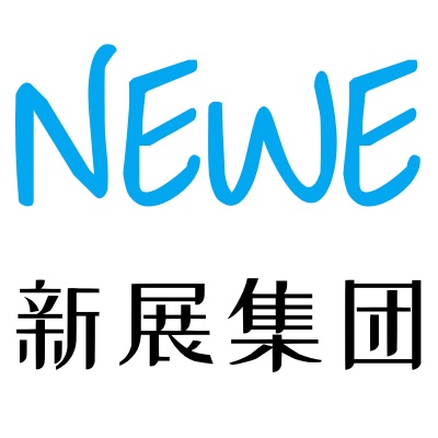  2024 中部第九屆國際 NEWE 農業機械暨零部件展覽會