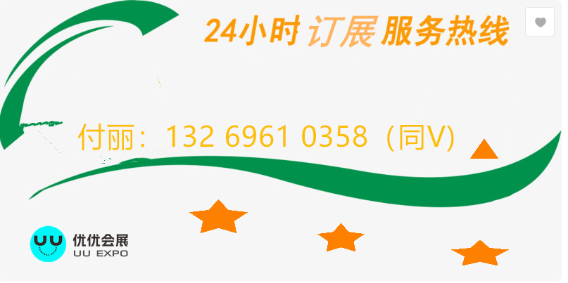 6萬平大展場，800+展商匯聚：2025武漢智能工業展伺服電機篇搶先看！